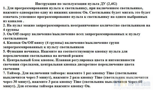 Люстра Kink Light Тор 08223,01A(4000K), раздел каталога Светодиодные люстры интернет-магазина Ночи Нет