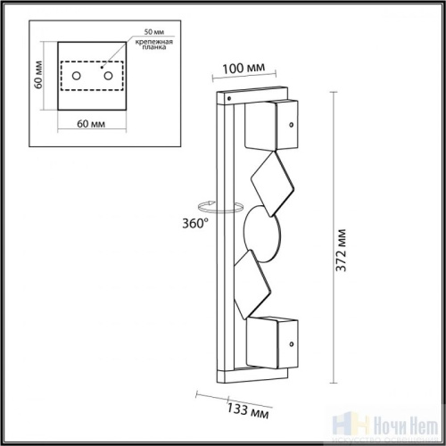 Бра Odeon Light Geos 6691/7WL, раздел каталога Светодиодные бра интернет-магазина Ночи Нет