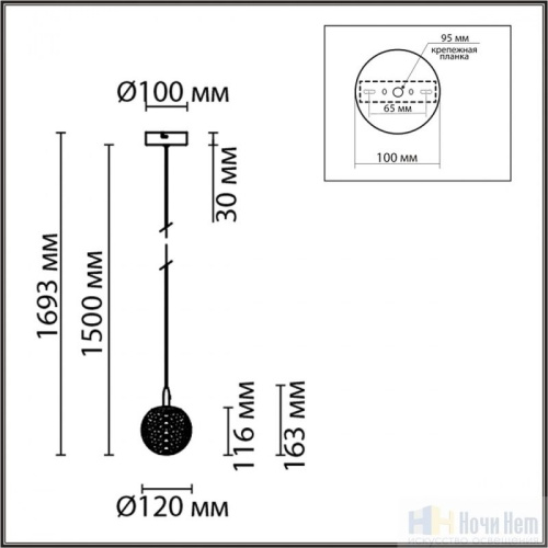 Светильник подвесной Lumion Trino 8080/1A, раздел каталога Подвесы 1 лампа интернет-магазина Ночи Нет