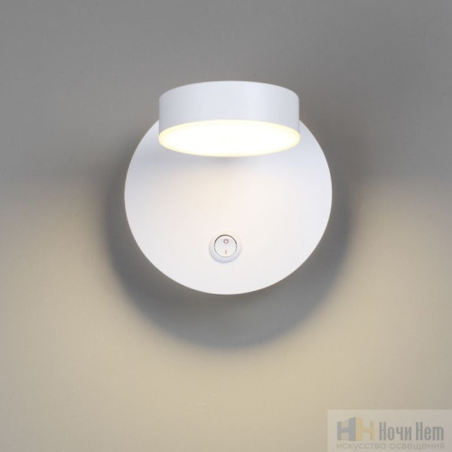 Бра Lumion Lark 5632/7WL, раздел каталога Светодиодные бра интернет-магазина Ночи Нет