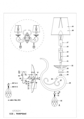 Бра Osgona Ricerco 693624, раздел каталога Бра с абажуром интернет-магазина Ночи Нет