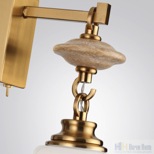 Бра Odeon Light Krema 5441/1W, раздел каталога Бра с плафоном интернет-магазина Ночи Нет