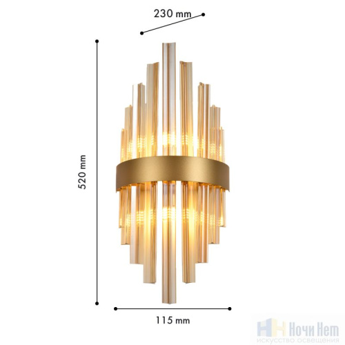 Бра Favourite Marquis 4263-1W, раздел каталога Стеклянные бра интернет-магазина Ночи Нет