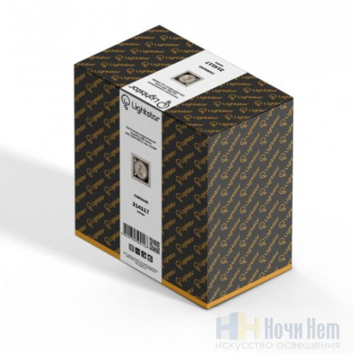 Встраиваемый точечный светильник Lightstar Cardano 214117, раздел каталога Поворотные точечные светильники интернет-магазина Ночи Нет