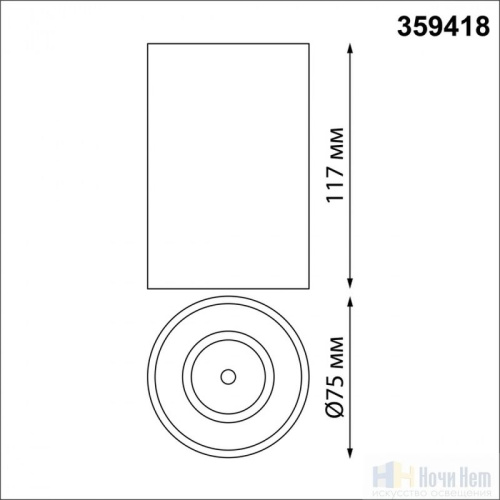 Светильник накладной Novotech Recte 359418, раздел каталога Накладные точечные светильники интернет-магазина Ночи Нет