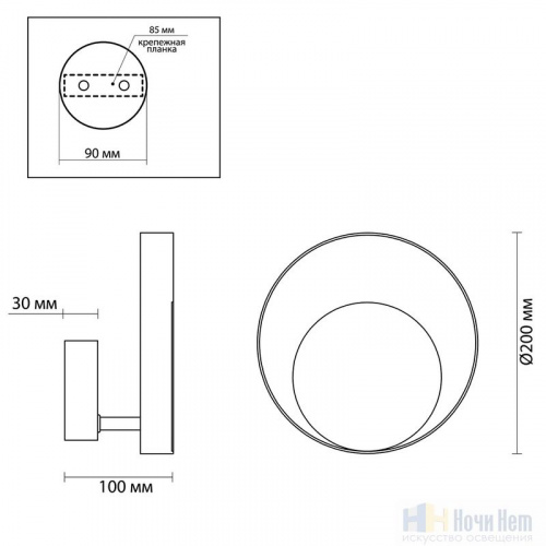 Бра Odeon Light Mondy 3899/7WB, раздел каталога Светодиодные бра интернет-магазина Ночи Нет
