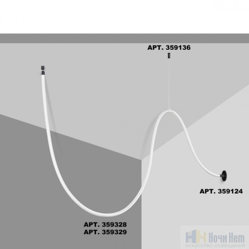 Светильник светодиодный Novotech Ramo 359329, раздел каталога Гибкий неон интернет-магазина Ночи Нет