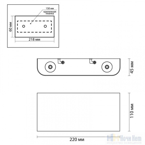Бра Odeon Light Magnum 3893/4WL, раздел каталога Светодиодные бра интернет-магазина Ночи Нет