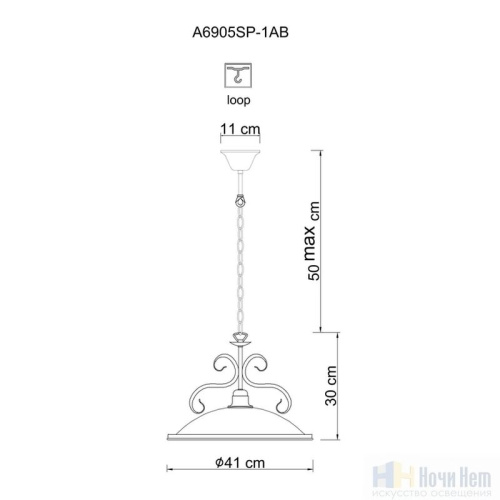 Светильник подвесной Arte Lamp Safari A6905SP-1AB, раздел каталога Подвесы 1 лампа интернет-магазина Ночи Нет