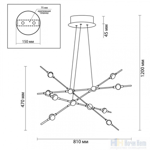 Люстра подвесная Odeon Light Costella 3906/48L, раздел каталога Светодиодные люстры интернет-магазина Ночи Нет