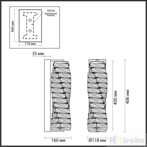 Бра Odeon Light Straza 4999/10WL, раздел каталога Светодиодные бра интернет-магазина Ночи Нет