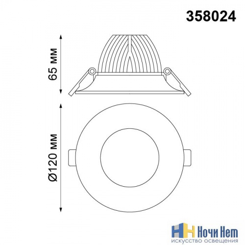Встраиваемый светильник Novotech Glok 358024, раздел каталога Светодиодные точечные светильники интернет-магазина Ночи Нет