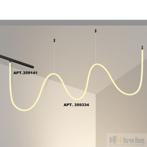 Трековый светильник для низковольтного шинопровода FLUM Novotech Ramo 359334, раздел каталога Гибкий неон интернет-магазина Ночи Нет