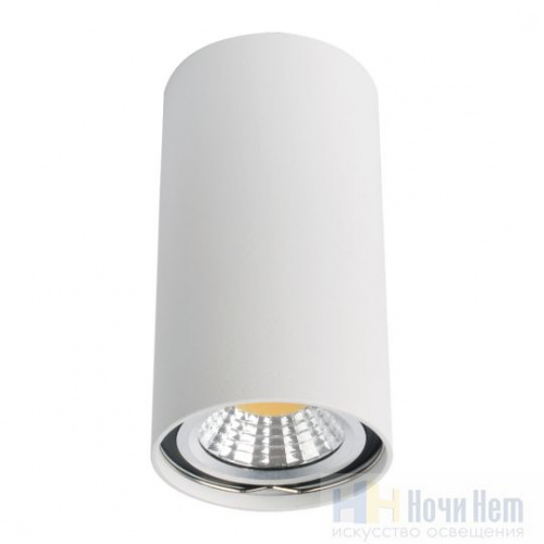 Светильник накладной Arte Lamp Unix A1516PL-1WH, раздел каталога Накладные точечные светильники интернет-магазина Ночи Нет