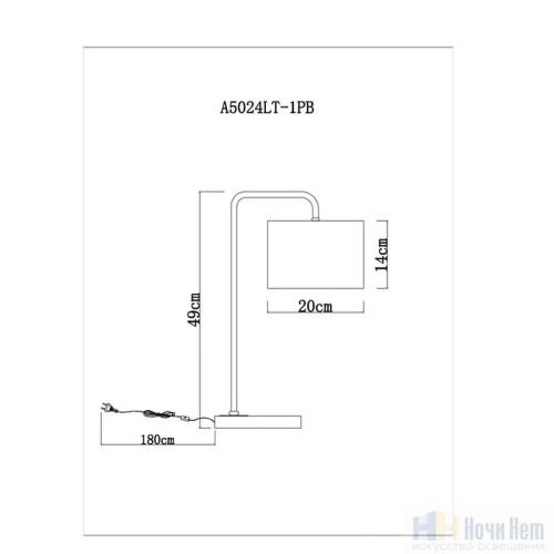 Настольная лампа Arte Lamp Rupert A5024LT-1PB, раздел каталога Настольные лампы с абажуром интернет-магазина Ночи Нет