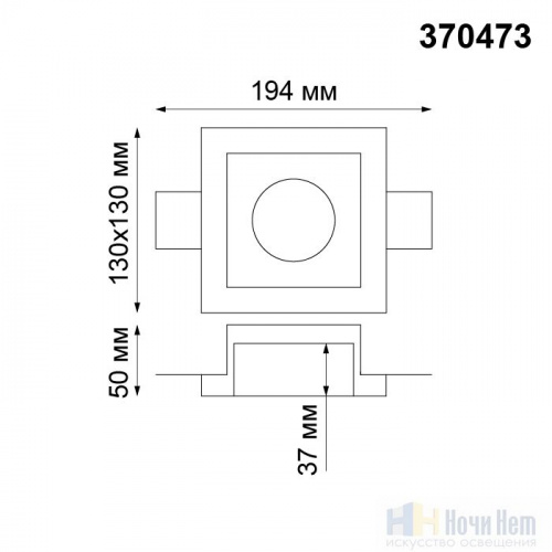 Встраиваемый светильник Novotech Yeso 370473, раздел каталога Точечные светильники из гипса интернет-магазина Ночи Нет
