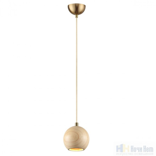 Светильник подвесной Odeon Light Caucho 7061/1, раздел каталога Подвесы 1 лампа интернет-магазина Ночи Нет