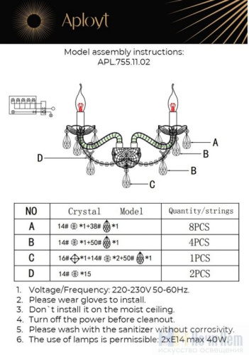 Бра Aployt Koletta APL.755.11.02, раздел каталога Хрустальные бра интернет-магазина Ночи Нет