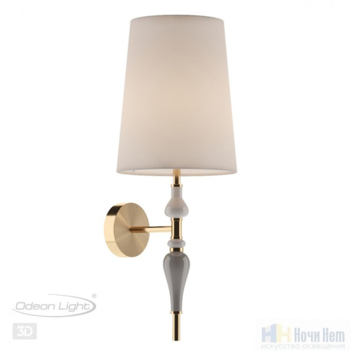 Бра Odeon Light Homi 5040/1W, раздел каталога Бра с абажуром интернет-магазина Ночи Нет