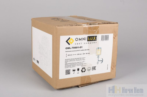 Бра Omnilux Malito OML-79901-01, раздел каталога Бра с плафоном интернет-магазина Ночи Нет