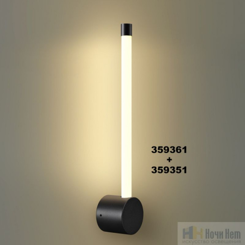 Светильник линейный светодиодный Novotech Vitz 359351, раздел каталога Модульные системы интернет-магазина Ночи Нет