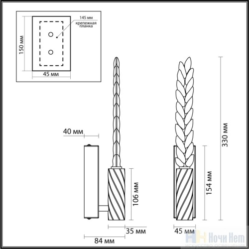 Бра Odeon Light Kolos 5459/4WL, раздел каталога Светодиодные бра интернет-магазина Ночи Нет