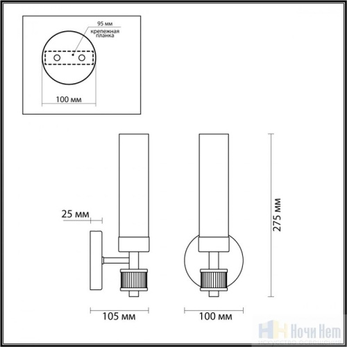 Бра Lumion Kamilla 5274/1W, раздел каталога Бра с плафоном интернет-магазина Ночи Нет