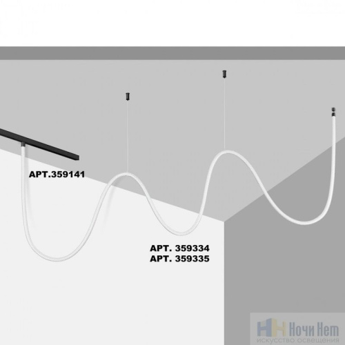 Трековый светильник для низковольтного шинопровода FLUM Novotech Ramo 359334, раздел каталога Гибкий неон интернет-магазина Ночи Нет