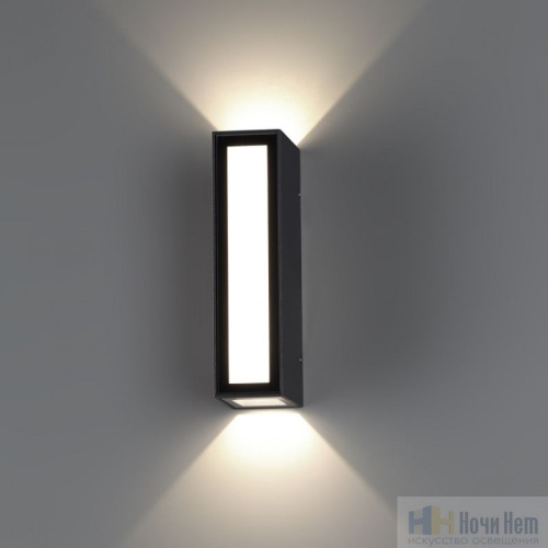 Светильник уличный Novotech Strait 359194, раздел каталога Настенные уличные светильники интернет-магазина Ночи Нет