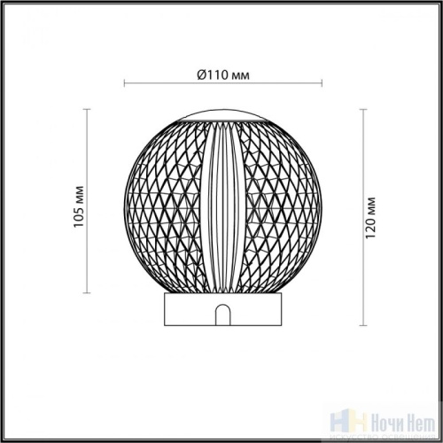 Настольная лампа Odeon Light Crystal 5007/2TL, раздел каталога Настольные лампы с плафоном интернет-магазина Ночи Нет