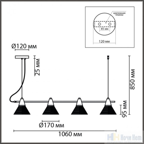 Люстра Lumion Corne 6595/4A, раздел каталога Люстры с плафонами интернет-магазина Ночи Нет
