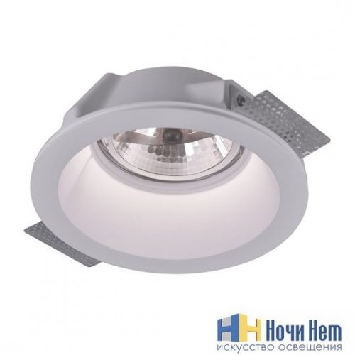 Точечный светильник Arte Lamp Invisible A9270PL-1WH, раздел каталога Точечные светильники из гипса интернет-магазина Ночи Нет