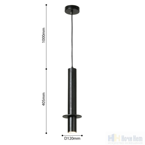 Светильник подвесной Favourite Rocky 2832-1P, раздел каталога Подвесы 1 лампа интернет-магазина Ночи Нет