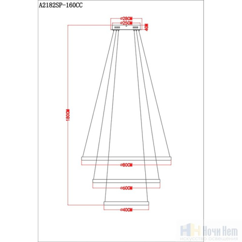 Люстра Arte Lamp Orione A2182SP-160CC, раздел каталога Люстры с пультом управления интернет-магазина Ночи Нет