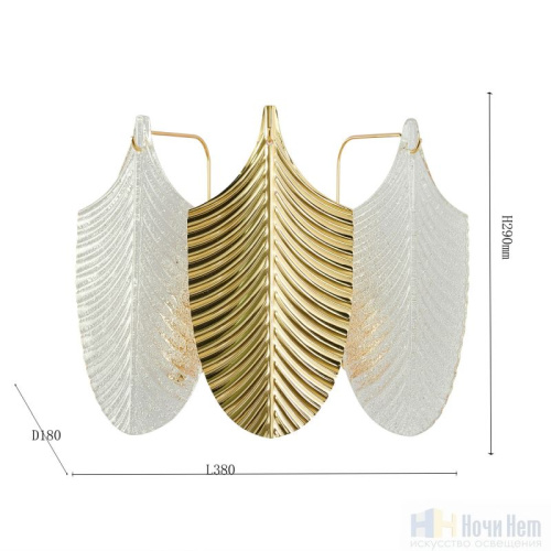 Бра Favourite Pulcher 2619-3W, раздел каталога Бра с плафоном интернет-магазина Ночи Нет