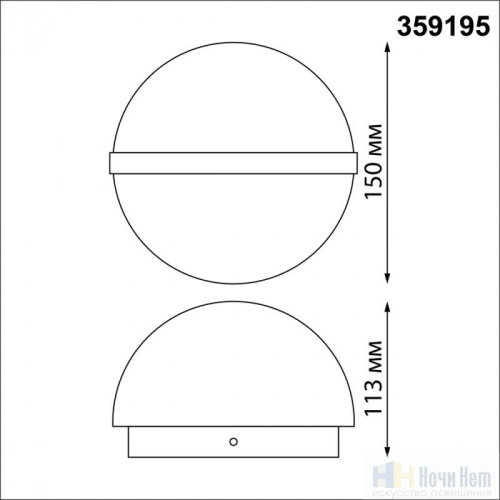 Светильник уличный Novotech Opal 359195, раздел каталога Настенные уличные светильники интернет-магазина Ночи Нет