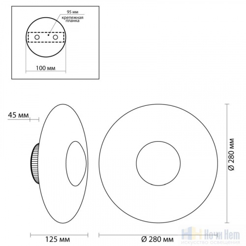 Светильник настенный Odeon Light Adamas 4223/13WL, раздел каталога Светодиодные бра интернет-магазина Ночи Нет
