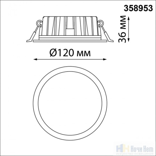 Встраиваемый светильник Novotech Lante 358953, раздел каталога Светодиодные точечные светильники интернет-магазина Ночи Нет