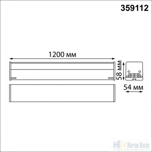Светильник линейный Novotech Bits 359112, раздел каталога Линейные светильники интернет-магазина Ночи Нет