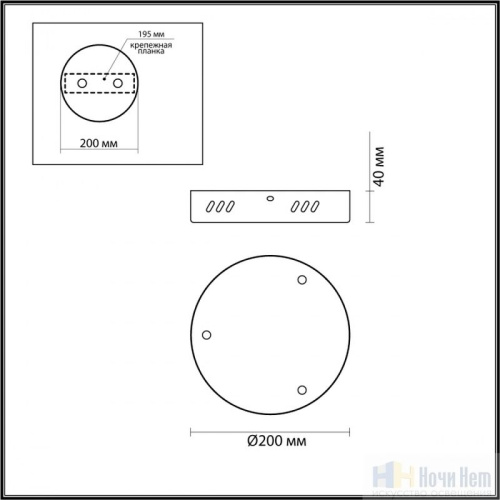 Потолочная база Lumion Echo 6531/3L, раздел каталога Аксессуары для монтажа интернет-магазина Ночи Нет