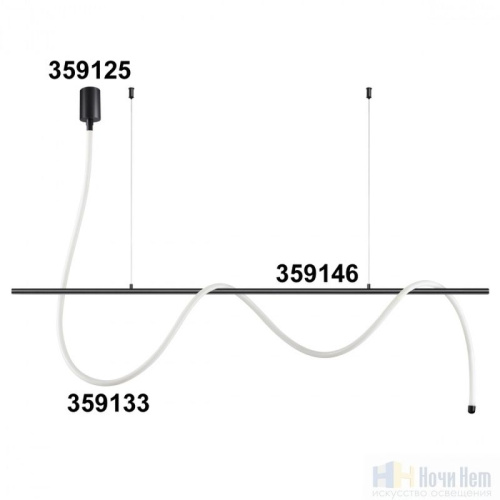 База - подвес для светильников 359128-359133 Novotech Ramo 359146, раздел каталога Гибкий неон интернет-магазина Ночи Нет