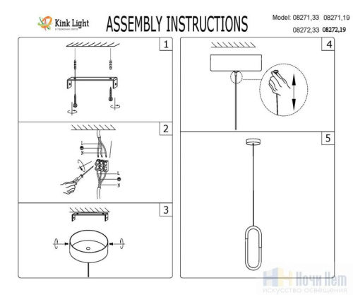 Светильник подвесной Kink Light Канто 08271,33(4000K), раздел каталога Подвесы 1 лампа интернет-магазина Ночи Нет
