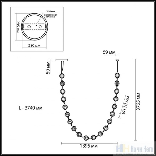 Люстра Odeon Light Crystal 5008/80L, раздел каталога Светодиодные люстры интернет-магазина Ночи Нет