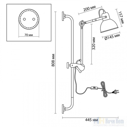 Бра Odeon Light Arta 4126/1WA, раздел каталога Бра с плафоном интернет-магазина Ночи Нет