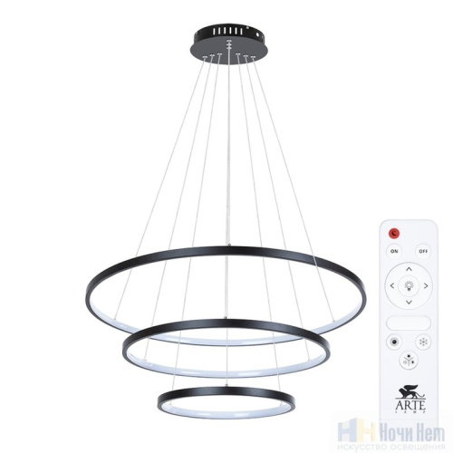 Люстра Arte Lamp Frodo A2197SP-3BK, раздел каталога Люстры с пультом управления интернет-магазина Ночи Нет