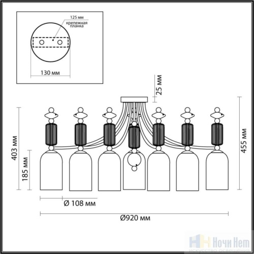 Люстра Odeon Light Candy 4861/7C, раздел каталога Люстры с плафонами интернет-магазина Ночи Нет
