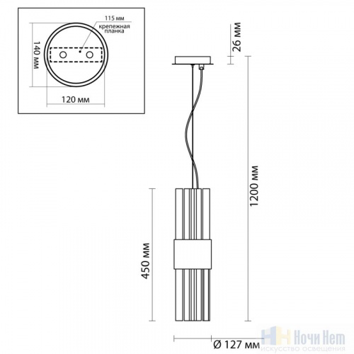 Светильник подвесной Odeon Light Viketa 4786/2, раздел каталога Подвесы 2-3 лампы интернет-магазина Ночи Нет