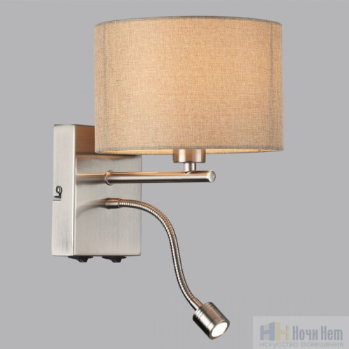 Бра Lumion Nikki 8250/2W, раздел каталога Бра с абажуром интернет-магазина Ночи Нет