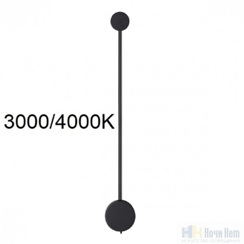 Бра Odeon Light Satellite 7008/5WLA, раздел каталога Светодиодные бра интернет-магазина Ночи Нет