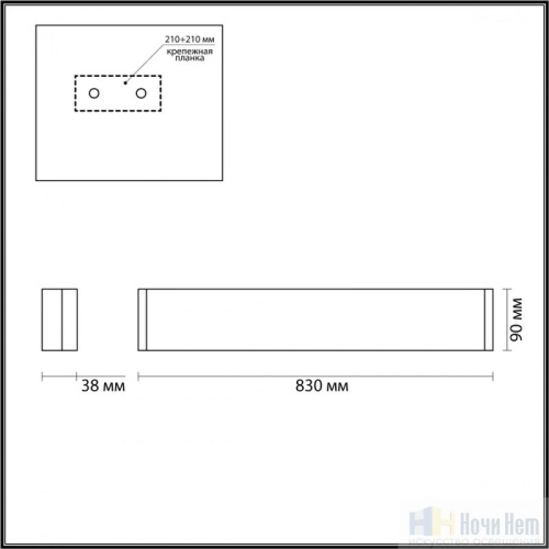 Бра Odeon Light Framant 4294/30WL, раздел каталога Светодиодные бра интернет-магазина Ночи Нет